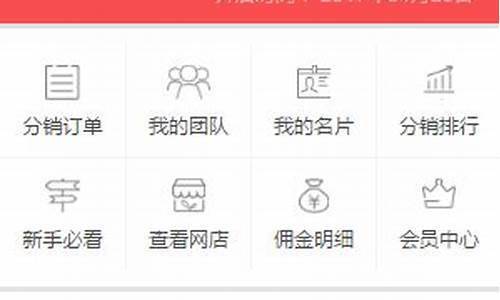 tpshop 分销 源码_tpshop分销源码api